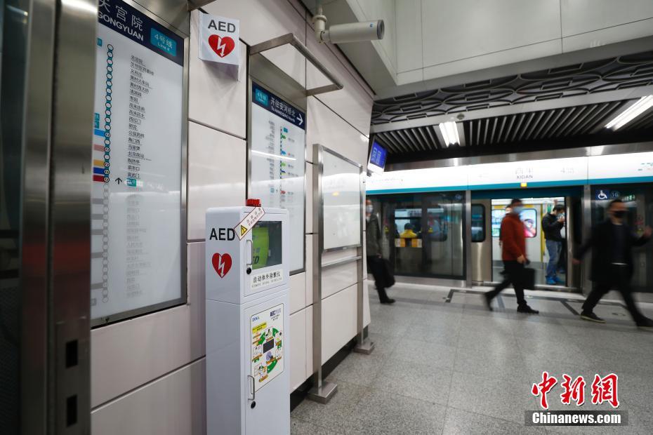 أجهزة آلية خارجية محمولة لوقف الرجفان القلبي تغطي الأماكن العامة الرئيسية في بكين بحلول عام 2022