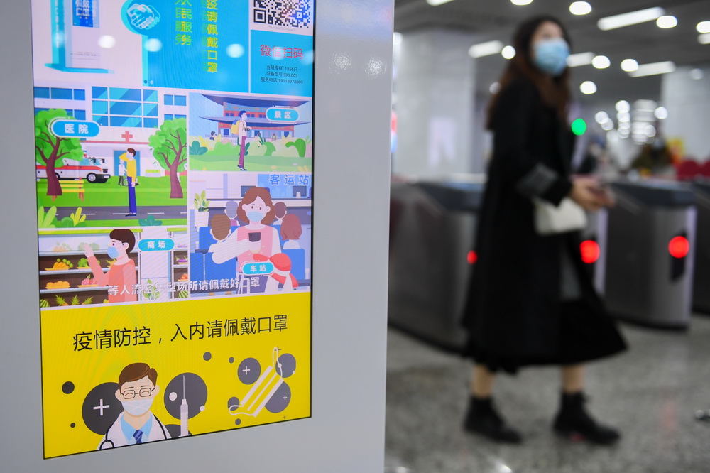 جهاز توزيع كمامات يسهل حركة المسافرين في تشانغشا