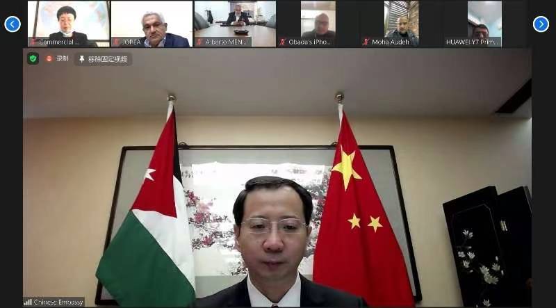 السفارة الصينية في الأردن تنظم أعمال الاجتماع التوفيقي الصيني العربي حول زيت الزيتون