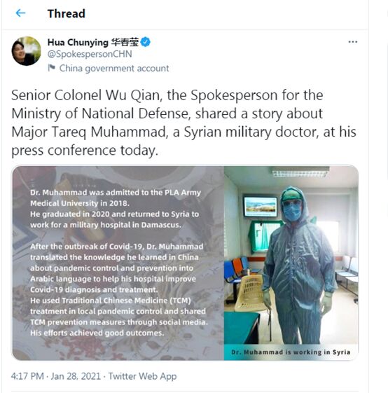 وزارة الدفاع الصينية: الطبيب العسكري السوري 