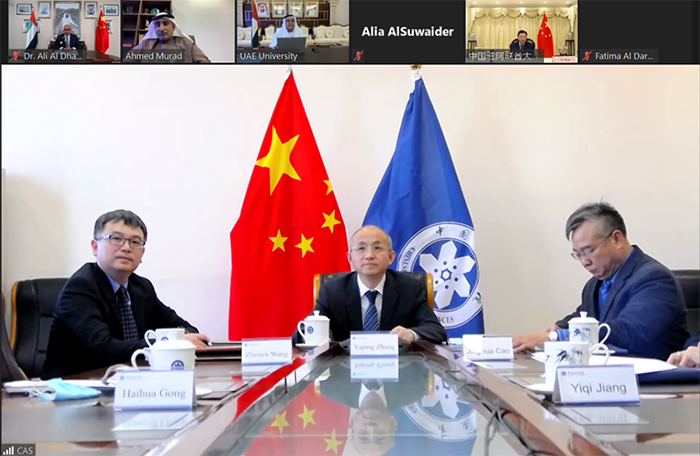 توقيع مذكرة تفاهم بين الأكاديمية الصينية للعلوم وجامعة الإمارات لتعزيز التعاون العلمي والبحثي