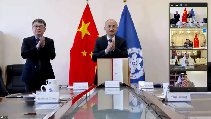 توقيع مذكرة تفاهم بين الأكاديمية الصينية للعلوم وجامعة الإمارات لتعزيز التعاون العلمي والبحثي