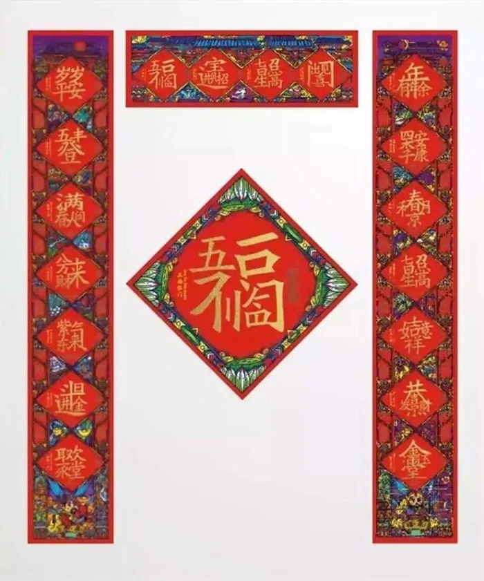 لافتات عيد الربيع، احدى الطقوس الصينية القديمة التي مازالت تعيش الى اليوم