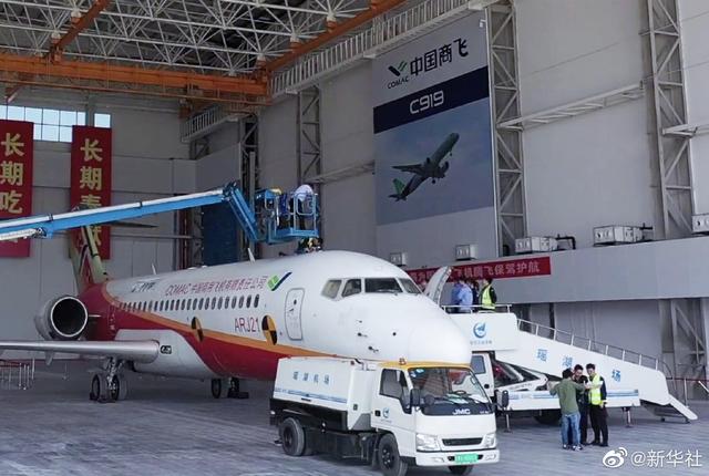 أول مركز لإنتاج وإختبار الطائرات الكبيرة محلية الصنع في الصين