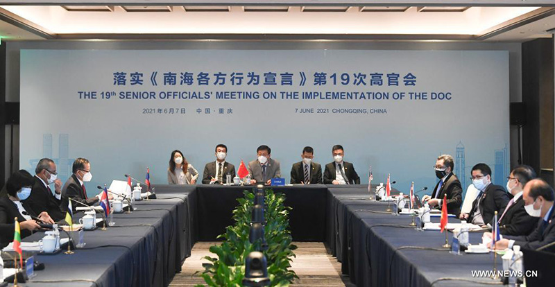الصين ودول آسيان تسعى للتوصل إلى اتفاق مبكر حول مدونة قواعد السلوك في بحر الصين الجنوبي
