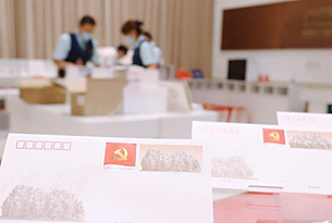 معرض تاريخ الحزب الشيوعي الصيني يفتتح مكتبا بريديا خاصا