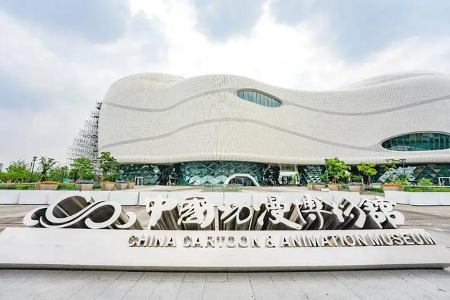 مدينة هانغتشو تفتتح متحفا للرسوم المتحركة