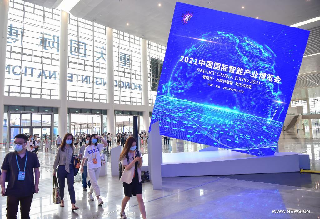 إقامة معرض الصين الدولي للصناعات الذكية في بلدية تشونغتشينغ بجنوب غربي الصين