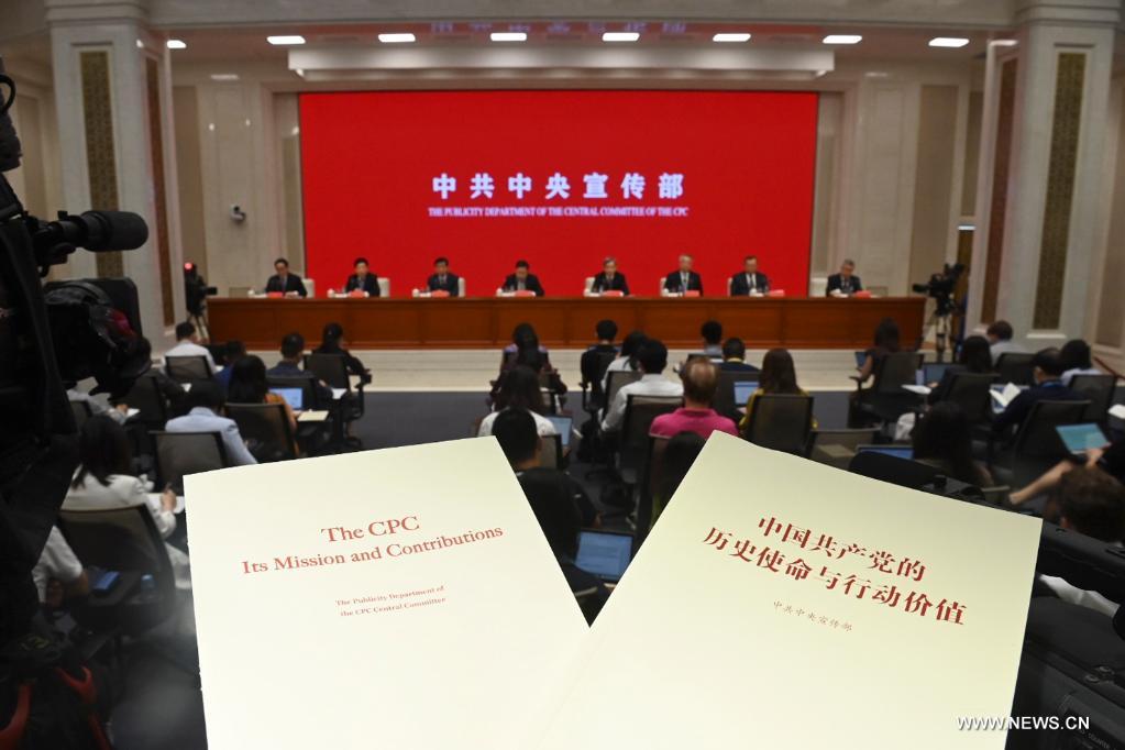 الحزب الشيوعي الصيني يصدر وثيقة رئيسية بشأن مهمته ومساهماته