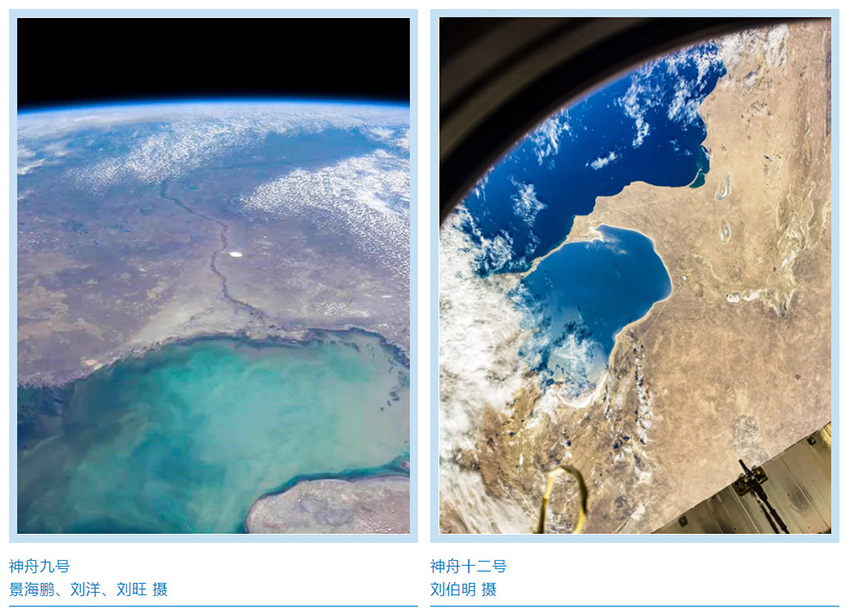 رواد الفضاء الصينيون يأخذونك في نزهة على الأرض الرائعة