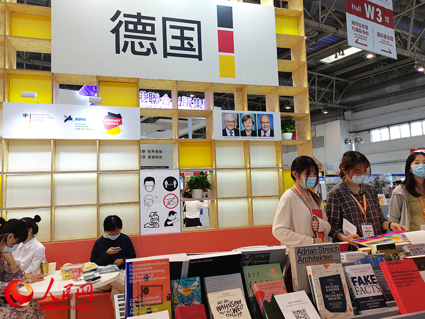 معرض بكين الدولي الـ 28 للكتاب .. أول معرض عبر العالم يجمع بين المعارض عبر الإنترنت وغير المتصلة بالإنترنت في ظل الوباء العالمي