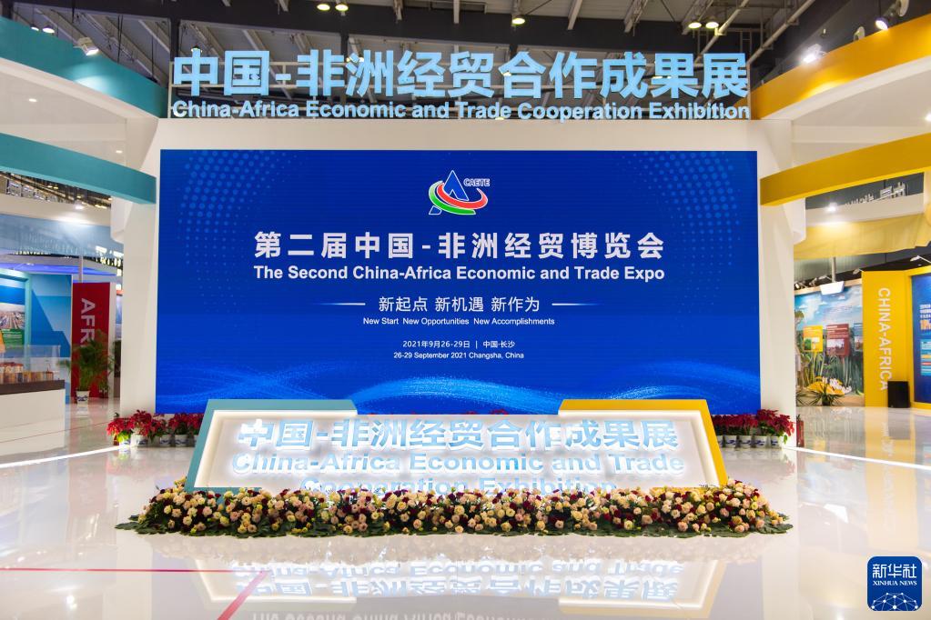 المعرض الصيني-الإفريقي يطلق إمكانات تعاون جديدة