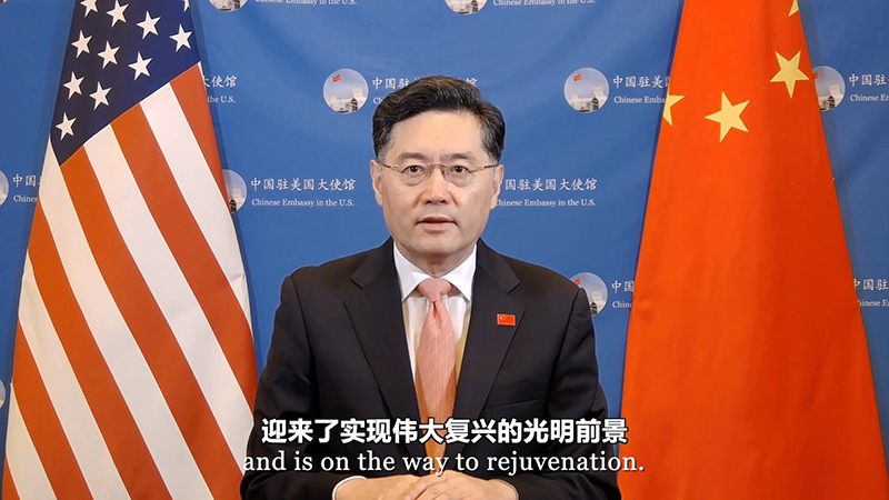 السفير الصيني: يجب إعادة العلاقات الأمريكية -الصينية سريعا إلى المسار الصحيح
