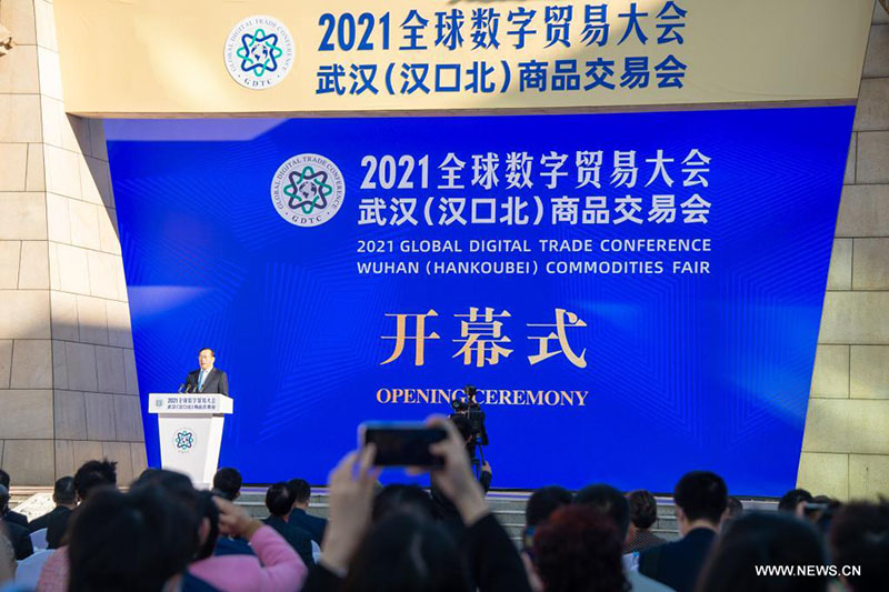 افتتاح مؤتمر التجارة الرقمية العالمي في هوبي بوسط الصين