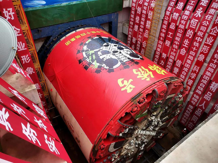الكونغ فو باندا...أكبر آلة حفر أنفاق صينية تدخل الأشغال في تشنغدو
