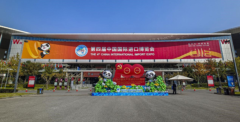 ترقية الخدمات في شنغهاي للترحيب بمعرض الصين الدولي الرابع للاستيراد