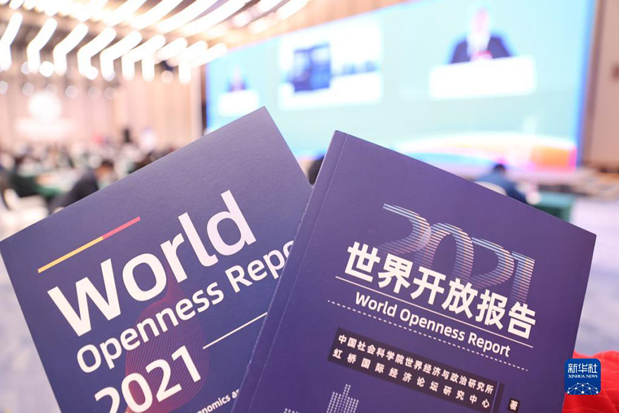 تقرير: تجربة الانفتاح الصينية مفيدة للعالم
