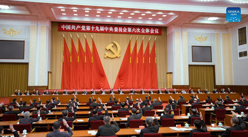 الجلسة الكاملة للحزب الشيوعي الصيني تمرر قرارا تاريخيا