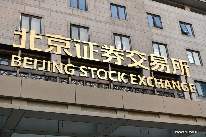 بدء التداول في بورصة بكين للأسهم