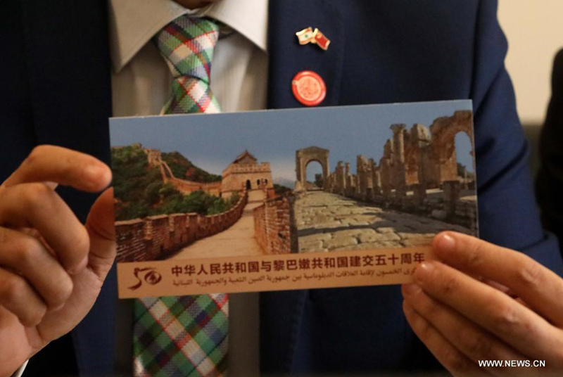 إطلاق بطاقات بريدية وميدالية ذهبية احتفالا بالذكرى الخمسين لإقامة العلاقات الدبلوماسية بين الصين ولبنان