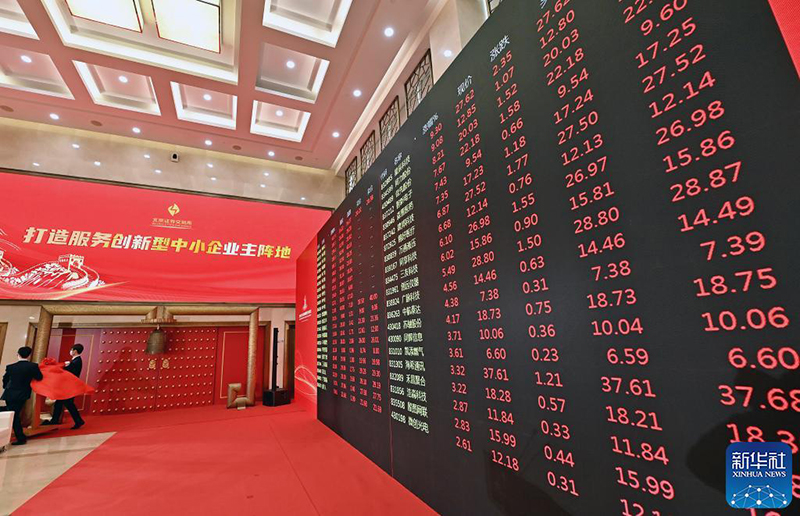 بورصة بكين تستقطب المزيد من المستثمرين خلال أول أسبوع للتداول