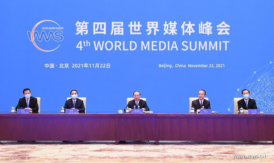 انعقاد القمة العالمية الرابعة للإعلام