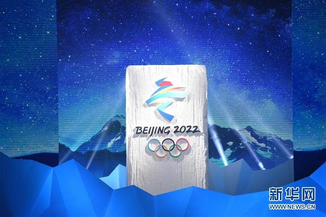 معلومات عن الألعاب الأولمبية الشتوية (1): ما هي البرامج الجديدة التي تمت إضافتها إلى دورة الألعاب الأولمبية الشتوية في بكين؟