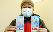 البنك المركزي الصيني يصدر أوراقا نقدية تذكارية بمناسبة الألعاب الأولمبية الشتوية