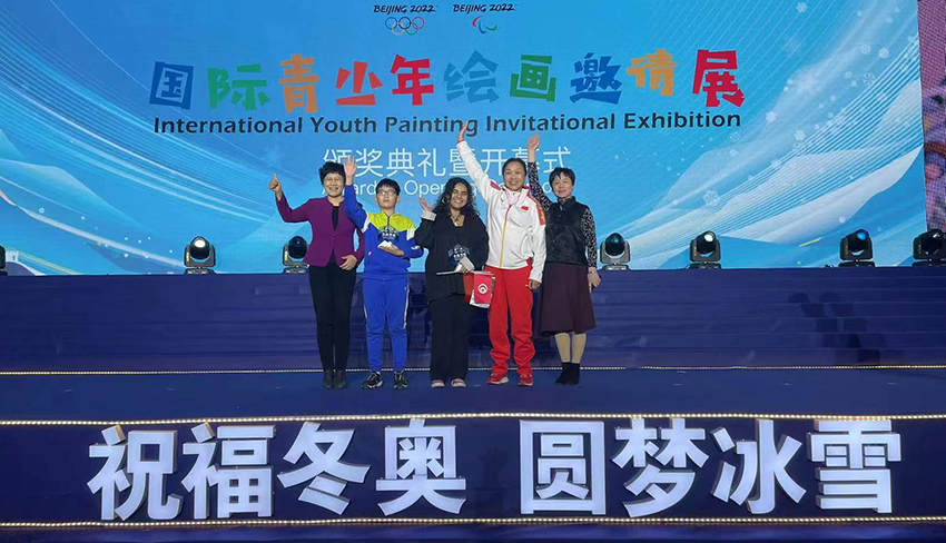 تكريم الفائزين في مسابقة الرسم للأطفال والشباب الدولية لاستقبال الألعاب الأولمبية الشتوية ببكين
