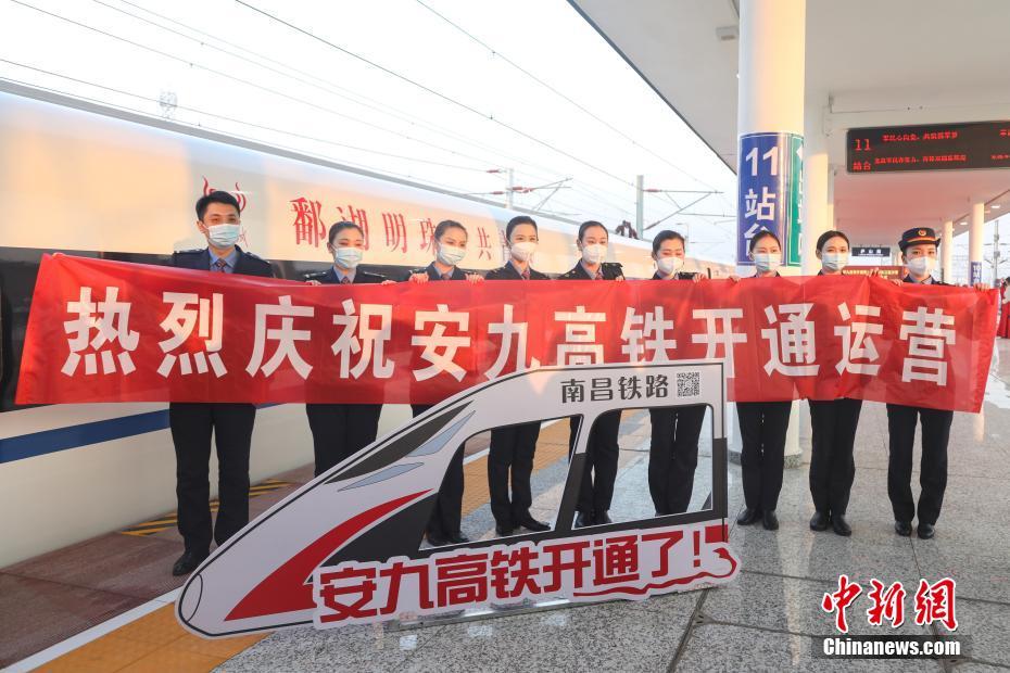 تشغيل خط سكة حديد عالي السرعة جديد في شرقي الصين
