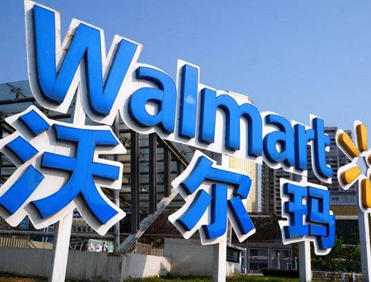 تقرير إخباري: المستهلكون الصينيون يقاطعون وول مارت بسبب تعليقه بيع سلع شينجيانغ