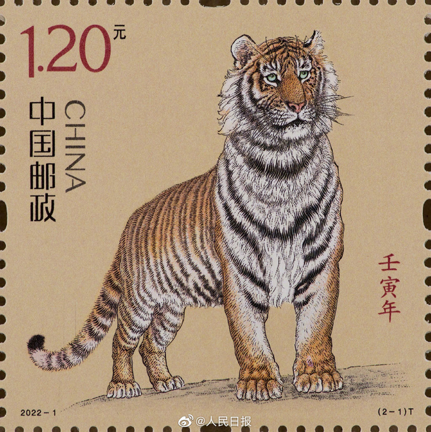 البريد الصيني يصدر طوابع عام النمر