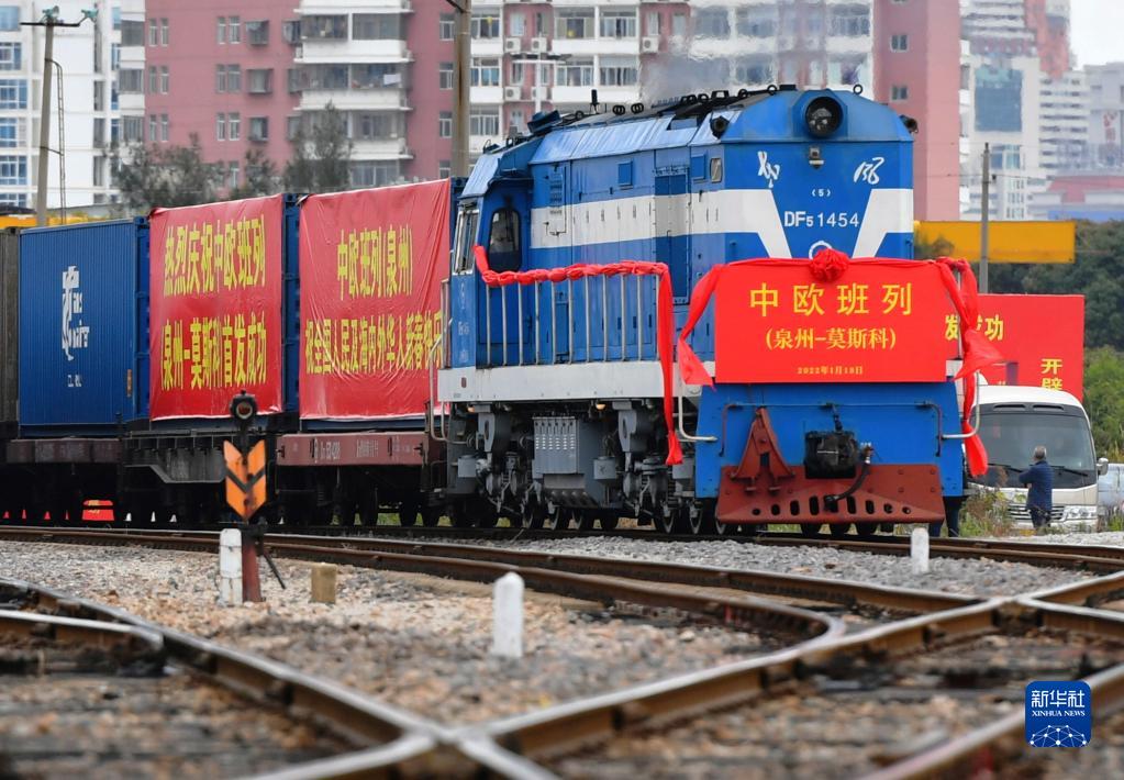 أول رحلة.. انطلاق قطار الشحن الصيني الأوروبي من تشيوانتشو