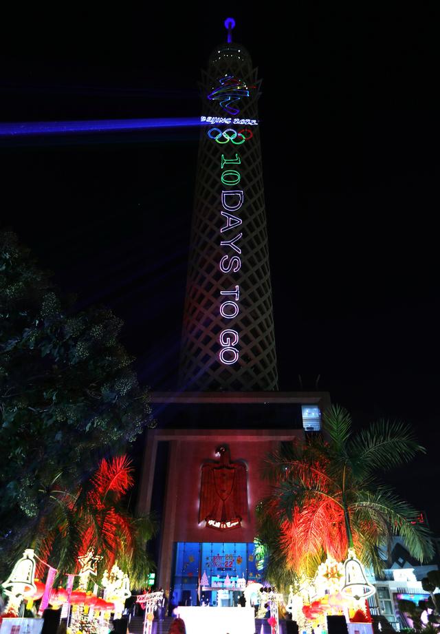 تقرير إخباري: برج القاهرة يتزين بشعار أولمبياد بكين الشتوية 2022 مع بدء العد التنازلي للأولمبياد