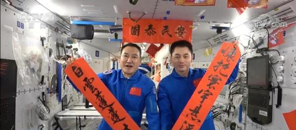 تقرير : رواد الفضاء يحافظون على تقاليد مهرجان الفوانيس على محطة الفضاء الصينية