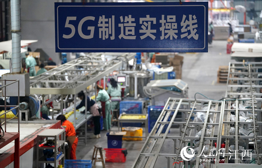 الانترنت الصناعة من الجيل الخامس تدفع التنمية الإقتصادية في مقاطعة جيانغشي 