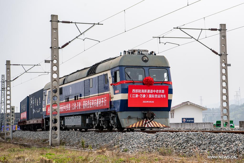 تشونغتشينغ الصينية تضيف محطة لخدمة قطار الشحن الدولي بين الصين ولاوس