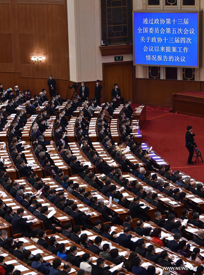 أعلى هيئة استشارية سياسية صينية تختتم دورتها السنوية