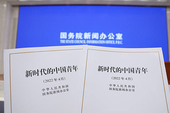 الصين تصدر كتابا أبيض حول الشباب في العصر الجديد