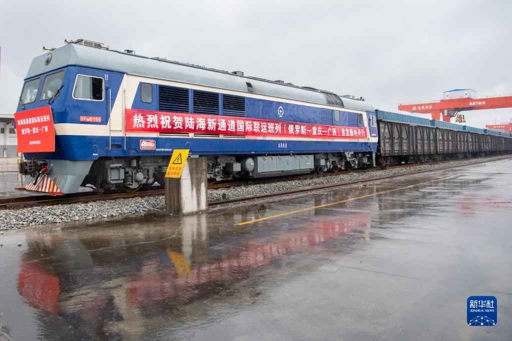 انطلاق رحلة قطار ممر تشونغتشنيغ ـ قوانغشي ـ روسيا