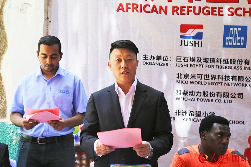 شركات صينية في مصر تقدم تبرعات لمدارس أطفال اللاجئين الأفارقة