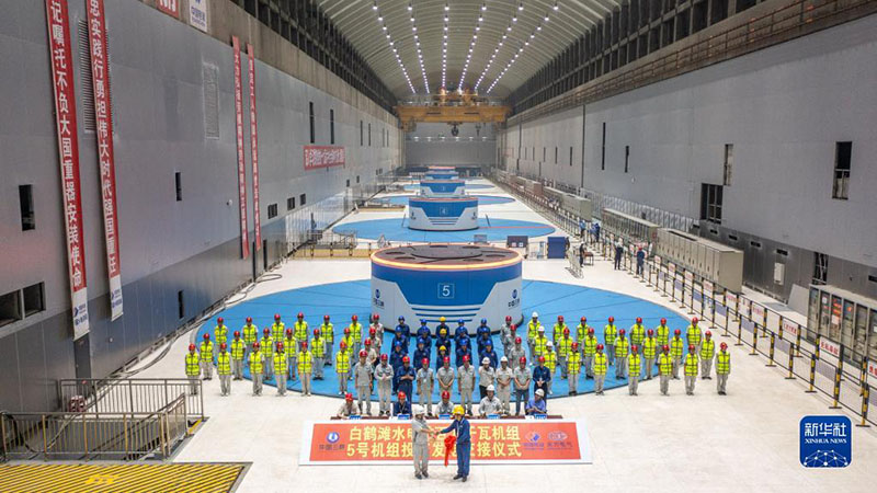 تشغيل وحدة جديدة لتوليد الكهرباء في محطة كهرومائية رئيسية بالصين