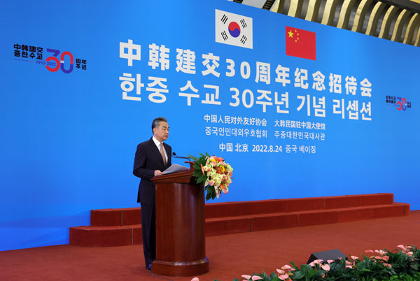 وزير الخارجية الصيني يحضر حفلا بمناسبة الذكرى الثلاثين لإقامة العلاقات بين الصين وكوريا الجنوبية
