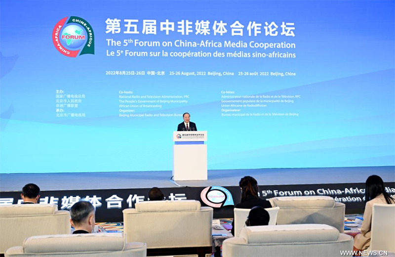 الصين وإفريقيا تعززان التعاون الإعلامي