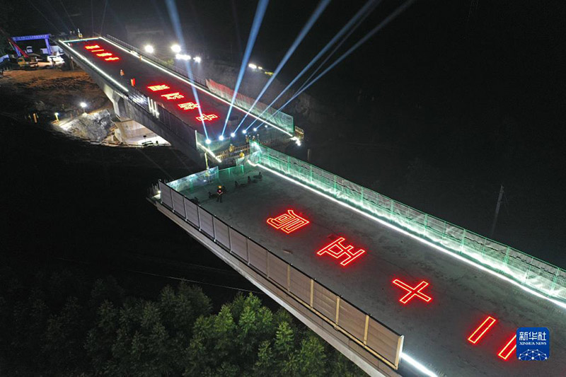 قوانغشي: التحام جسر ضخم فوق سكة حديد