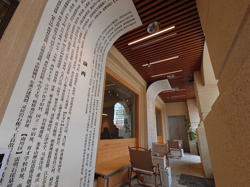 مقهى علم الآثار .. الأول من نوعه يفتتح في الصين