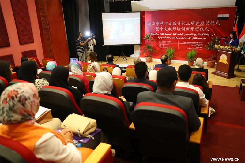 إطلاق المشروع التجريبي لتعليم اللغة الصينية في المدارس المصرية