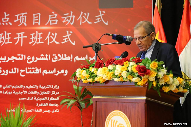 إطلاق المشروع التجريبي لتعليم اللغة الصينية في المدارس المصرية