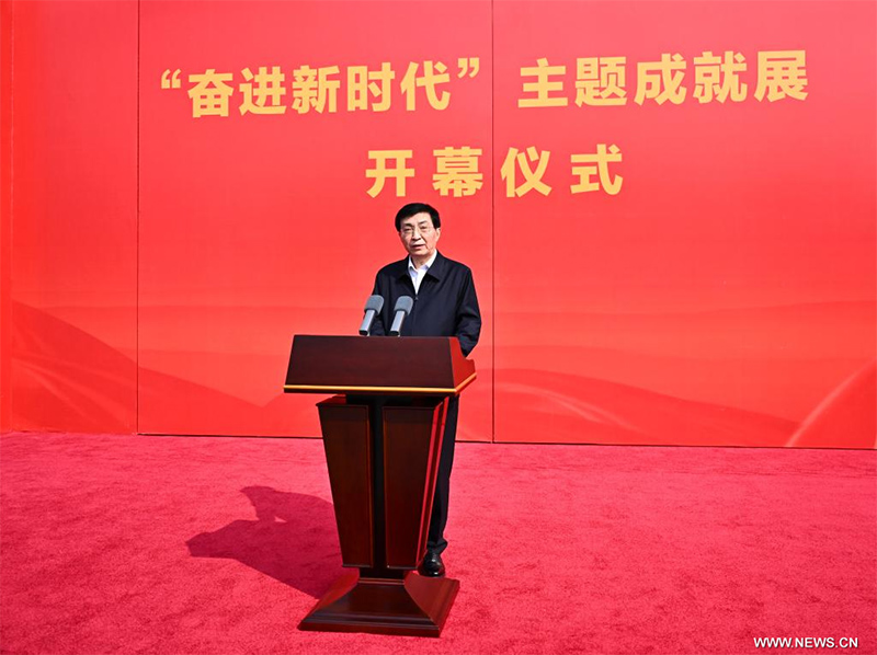 بكين تشهد افتتاح معرض لإنجازات الصين في العصر الجديد