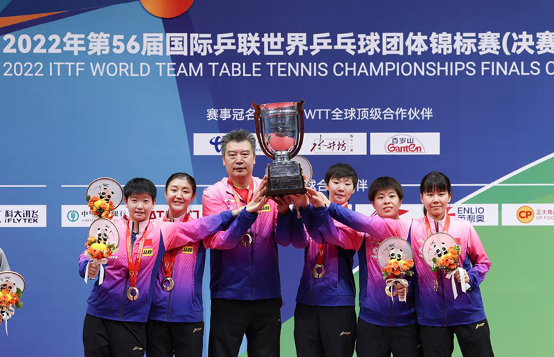 الصورة: فوز منتخب السيدات الصيني ببطولة العالم الـ56 لكرة الطاولة
